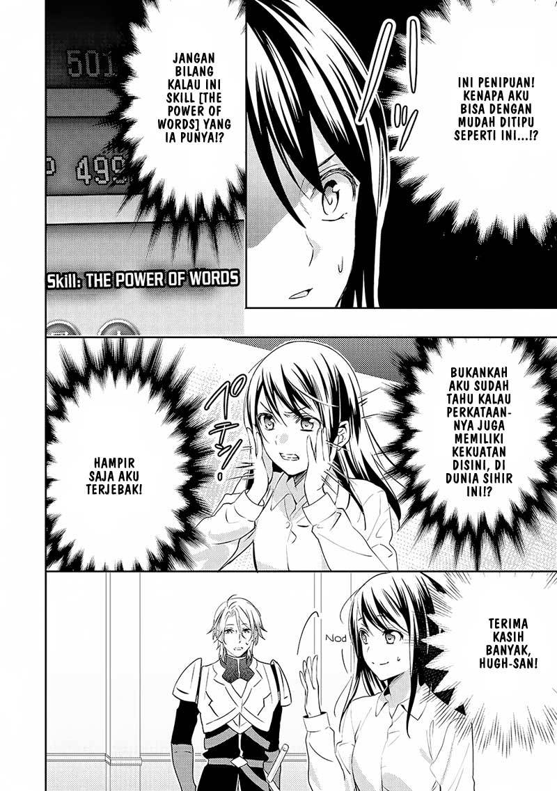 Isekai de “Kuro no Iyashi Te” tte Yobareteimasu Chapter 16 Gambar 23